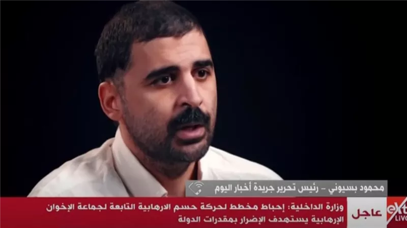 محمود بسيوني: اعترافات «عبدالونيس» تعد حملة توعوية تكشف حقيقة الإخوان