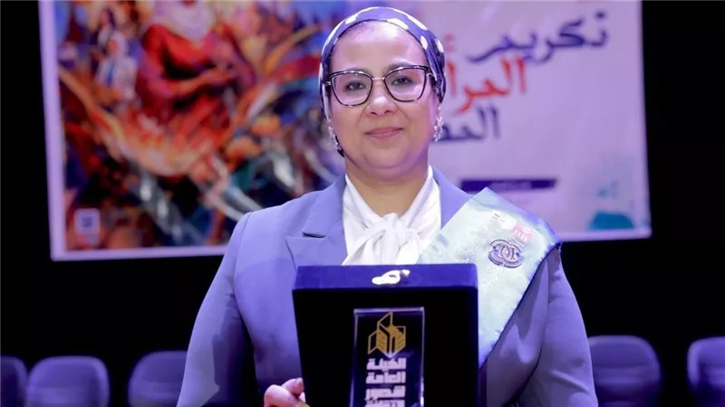 تكريم المستشارة أمل عمار في احتفالية الهيئة العامة لقصور الثقافة لتكريم المرأة