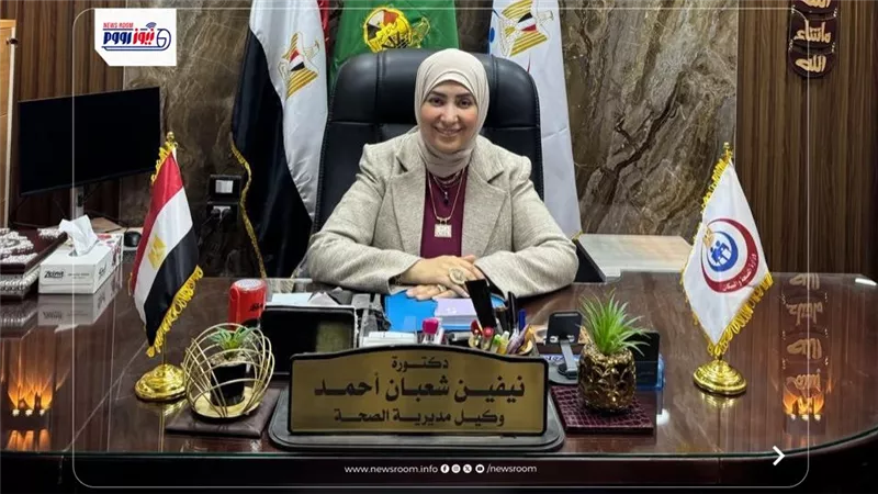 صحة الفيوم استقبال 703 حجز عبرالموقع الألكتروني لمستشفى رمد الفيوم خلال شهرين 