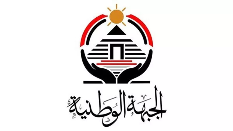 الجبهة الوطنية يشيد ببيان مدبولي أمام البرلمان:يعكس احترام الحكومة لنواب الشعب