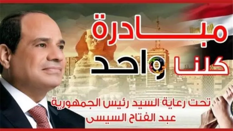 هيثم طواله: مبادرة 
