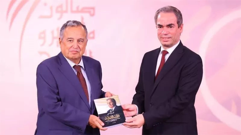الهيئة الوطنية للإعلام تهنىء نبيل فهمي بمنصب الأمين العام للجامعة العربية