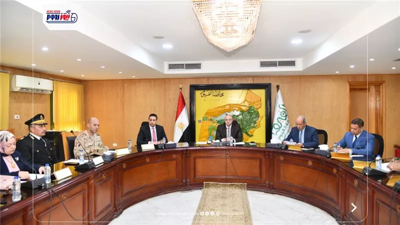 محافظ الفيوم يترأس أول اجتماع تنفيذي ويستعرض خطة استثمارية بـ855 مليون جنيه