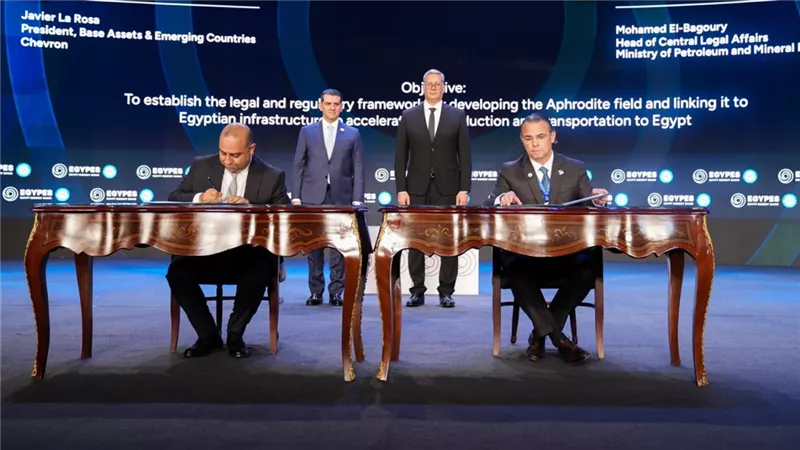 اتفاق مصري قبرصي لربط حقل أفروديت بمصر عبر خط بطول 280 كيلومترا