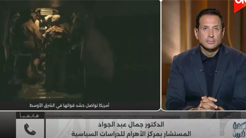 سيناريو كارثي يلوح بالأفق.. تحذير خطير من انفجار مواجهة بين واشنطن وطهران