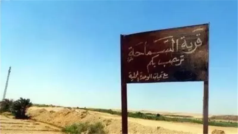 «محرمة على الرجال».. قرية السماحة للنساء فقط في مصر