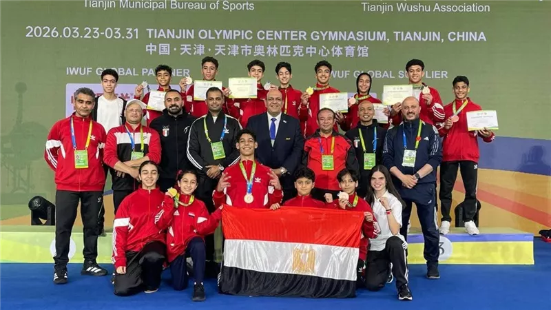 وزير الشباب والرياضة يهنئ بعثة الووشو بعد 10 ميداليات عالمية