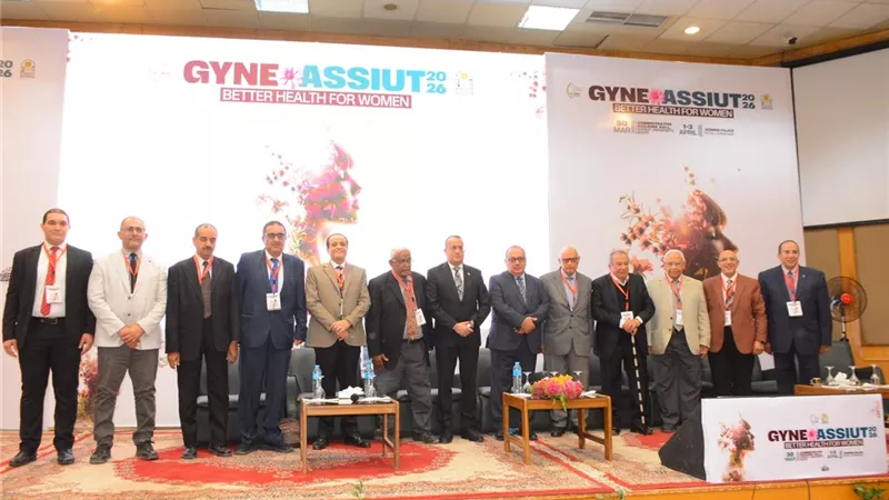جامعة أسيوط تفتتح المؤتمر السنوي الثالث عشر لقسم النساء والتوليد