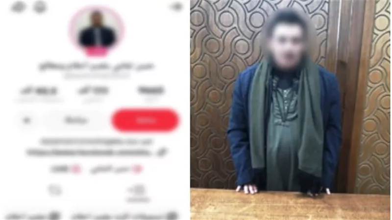 سقوط نصاب الإسكندرية استولى على أموال المواطنين بزعم العلاج الروحانى