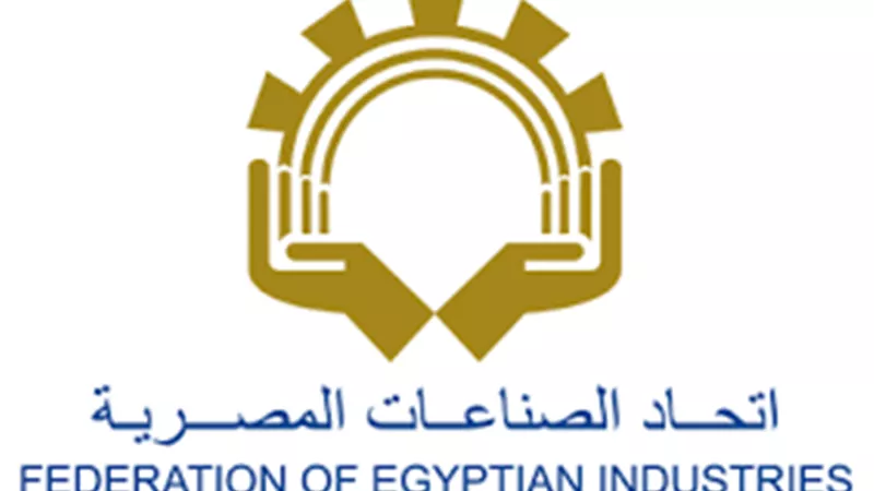 اتحاد الصناعات: الرخصة الذهبية تقود تدفقات استثمارية جديدة بقيمة 1.2 مليار دول