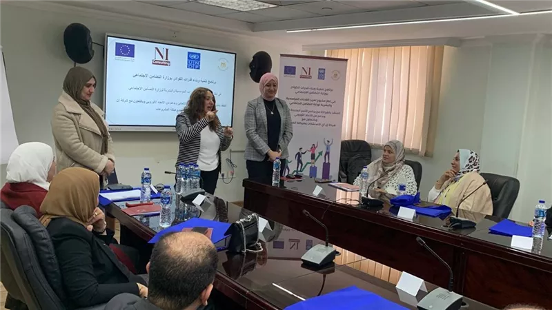 التضامن تُطلق المرحلة الثانية من البرنامج التدريبي لتعزيز القدرات المؤسسية