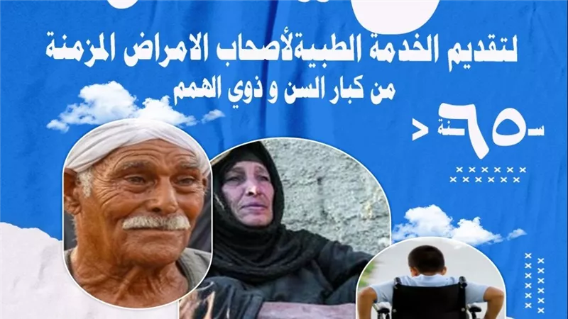مبادرة «لا ينتظر».. تقدم خدمات طبية متخصصة لكبار السن وذوي الهمم بقنا 