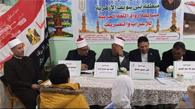 الأزهر يختتم تصفيات “رواد العربية” بصعيد مصر ويؤهل 72 للتصفيات النهائية