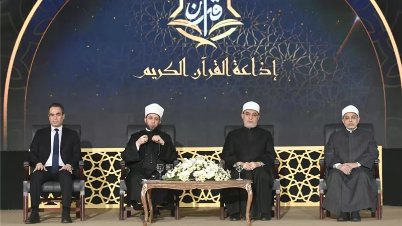 الوطنية للإعلام تحتفل بالعيد 62 لإذاعة القرآن الكريم| صور