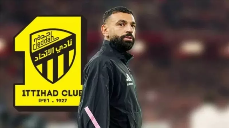 مفاجأة.. هل ينتقل محمد صلاح لنادي الاتحاد؟ إعلامي سعودي يجيب