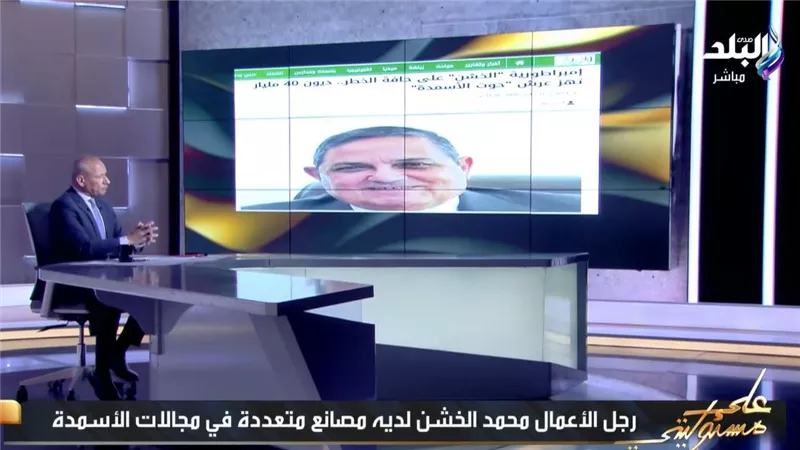 أحمد موسى يكشف تفاصيل أزمة محمد الخشن: فيه ضمانات قوية للبنوك