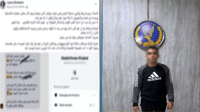 القبض على المتهم بالتحرش بفتاة وتهديدها بالعمرانية