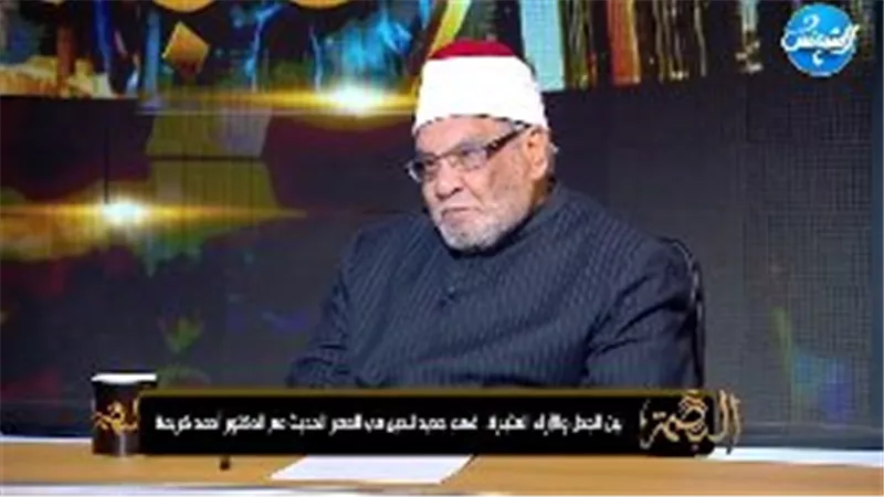 أحمد كريمة يوضح حقيقة المساجد المخصصة للسلفيين        