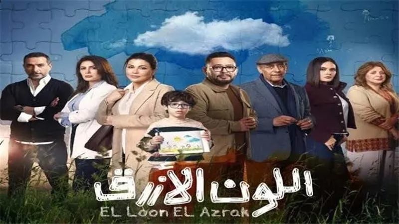 تزامنا مع الاحتفال باليوم العالمي للتوحد.. القومي للإعاقة يحتفي باللون الأزرق