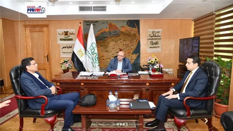 محافظ الفيوم يناقش آخر المستجدات بمشروع تحديث الهيكل التنظيمي بالديوان العام 