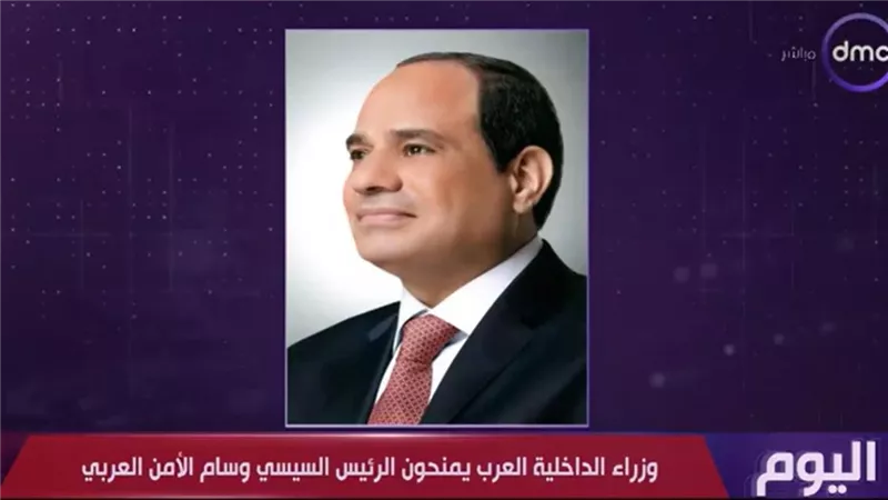 شرين عفت: تكريم الرئيس السيسي يعكس الدور المحوري المصري في دعم استقرار المنطقة