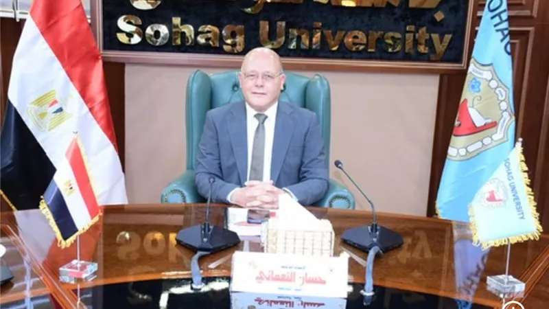 جامعة سوهاج تبدأ حصر أوائل الخريجين خلال 10 سنوات للانضمام إلى الجهاز الإداري 