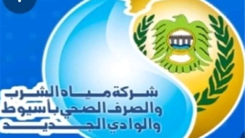 حادث مأساوي في أسيوط: عامل يلقى حتفه أثناء تأدية عمله بمحطة مياه شرب أبوتيج