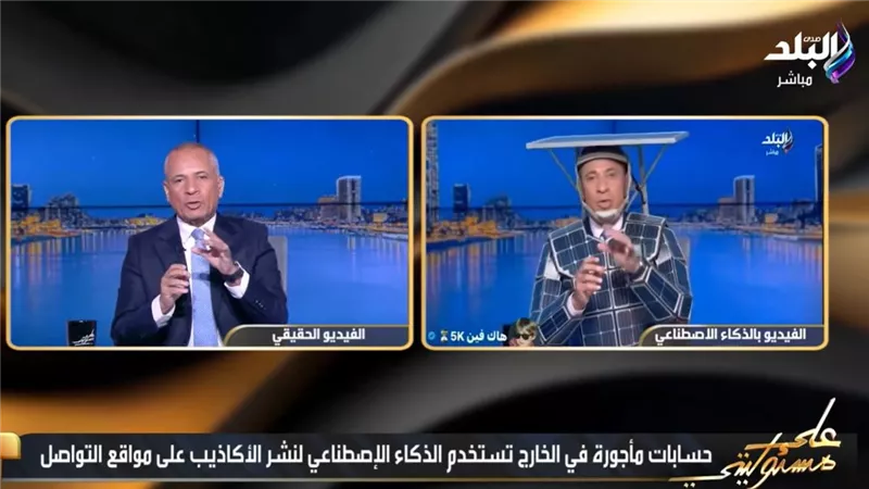 أحمد موسى: لن أتوقف عن دعم الوطن رغم الفيديوهات المفبركة وحملات التشويه