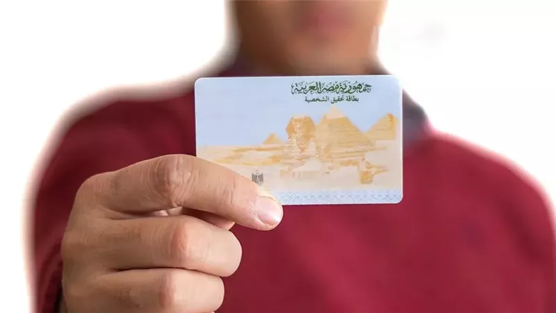 بطاقتك في إيدك خلال ساعة..استخراج بطاقة الرقم القومي بقى أسهل من أي وقت فات