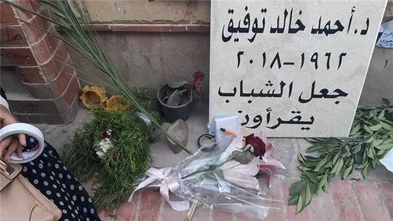 «جعل الشباب يقرأون».. حكاية «العراب» أحمد خالد توفيق في ذكرى وفاته
