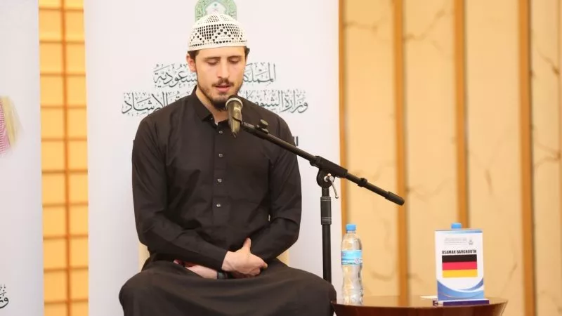 مصر من بينها.. السعودية ترعى جائزة تنزانيا الدولية للقرآن بمشاركة 26 دولة