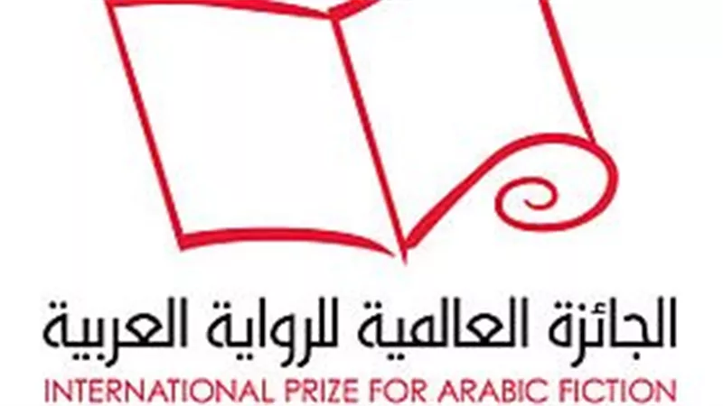 أسبوع على إعلان الفائز بـ«الجائزة العالمية للرواية العربية 2026»