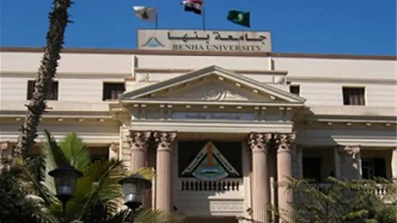 موقف تعطيل الدراسة اليوم الخميس في الجامعات «إلغاء حضور طلاب بنها والمنيا»