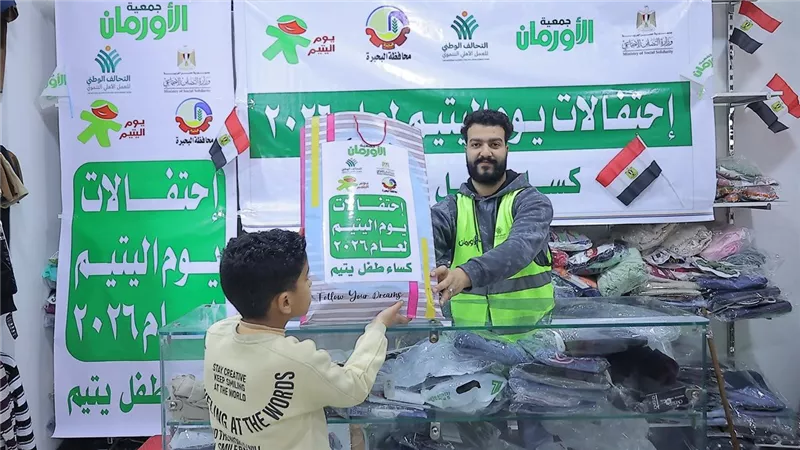 «شيك بـ 20 ألف وتجهيز 350 عروسة».. جمعية الأورمان تطلق أكبر مبادرة لليتيم