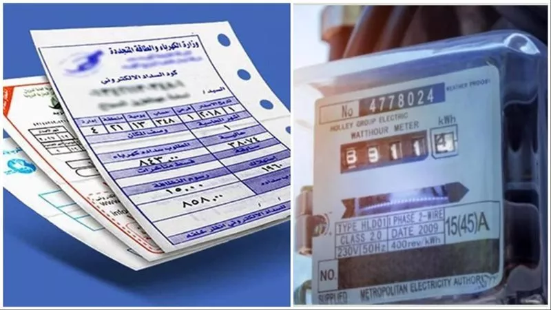 كيفية دفع فواتير الكهرباء والمياه أونلاين بسهولة وبدون مجهود
