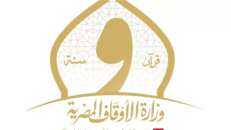 حظر الظهور الإعلامي لـ أئمة الأوقاف بعد أزمة مظهر شاهين.. تفاصيل