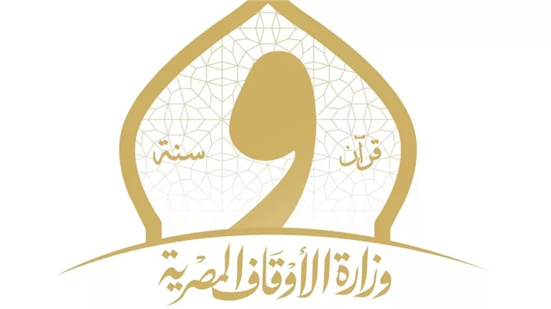 الأوقاف : أنجزنا 98% من الشكاوى الواردة عبر منظومة الشكاوى الحكومية الموحدة 
