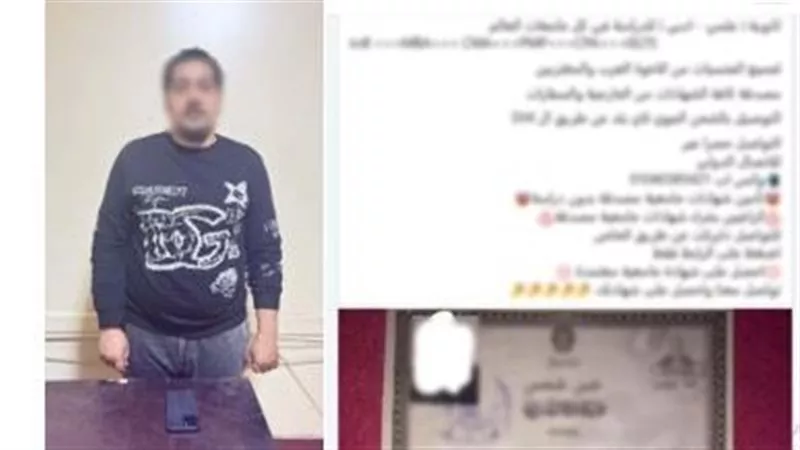 تأشيرات وهمية.. التحقيق مع سائق تخصص في النصب على راغبي الرحلات الدينية بأسوان