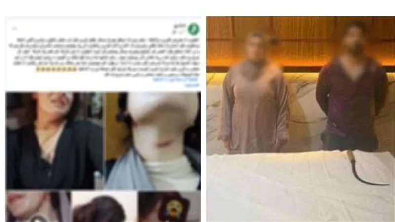 القبض شقيق الزوج وزوجته يعتديان على سيدة بسلاح أبيض بسبب خلاف حول لهوالأطفال 