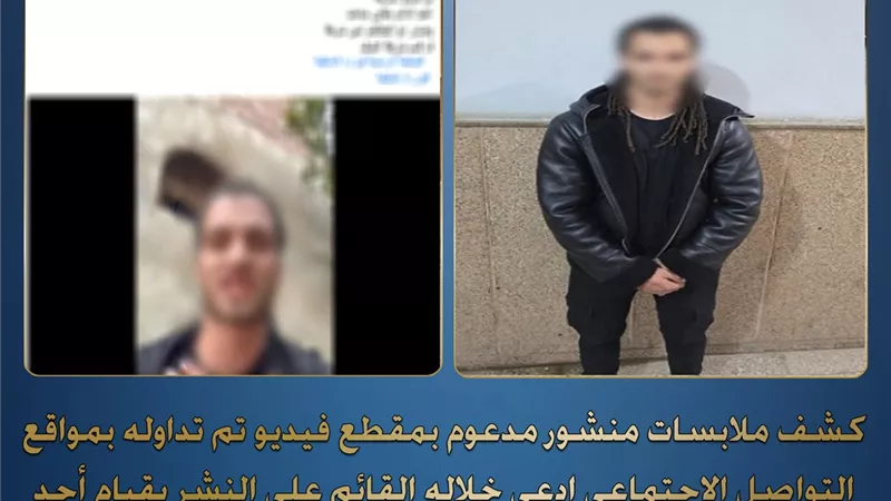 لهثا وراء التريند.. سقوط صاحب فيديو اتهام ضابط الصف بعد فضح ادعائه الكاذب