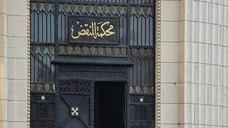بعد جولات في الدستورية والإدارية العليا.. النقض تحسم صحة انتخابات القائمة الوطنية