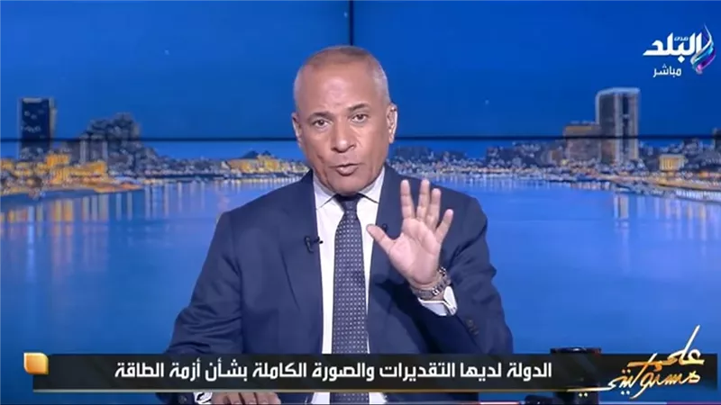 موسى: الدولة لديها الصورة الكاملة بشأن أزمة الطاقة وعليه تتخذ كل الإجراءات 