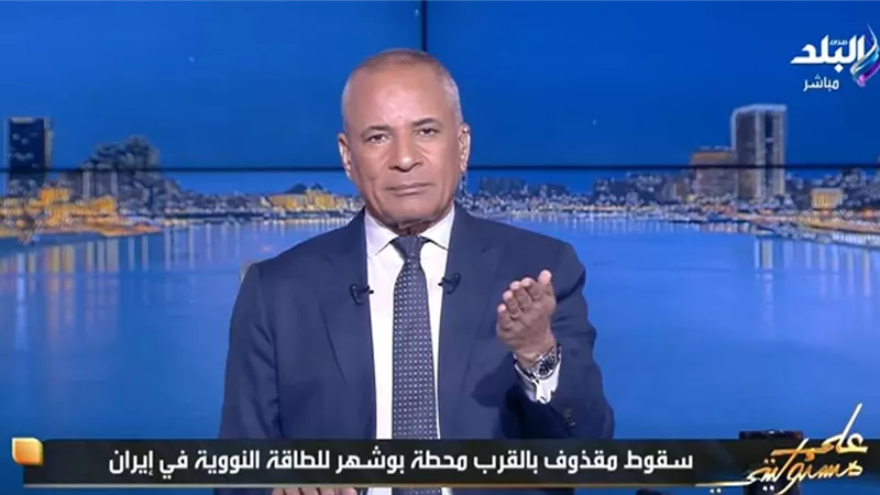 أحمد موسى: سيناريو خطير حال فشل المفاوضات.. خطط أمريكية إسرائيلية لضرب بوشهر