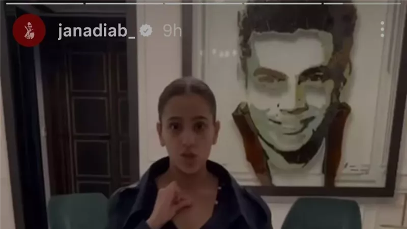 بورتريه في منزل چنى عمرو دياب يعيد نوستالجيا التسعينيات لجمهور الهضبة