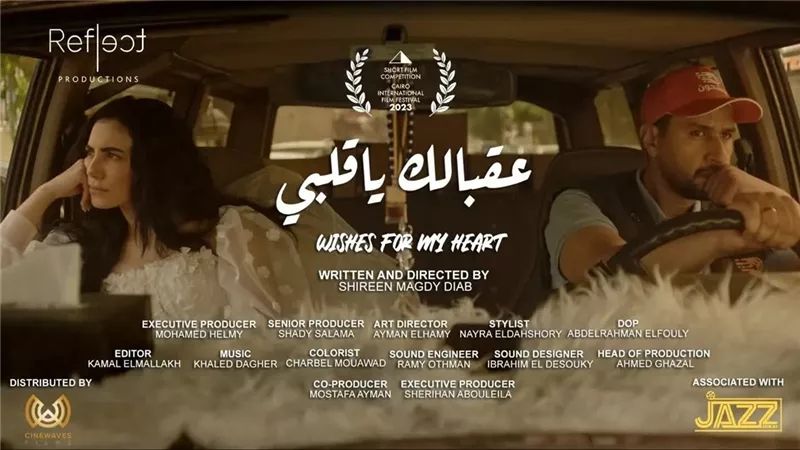غدا .. عرض فيلمى 