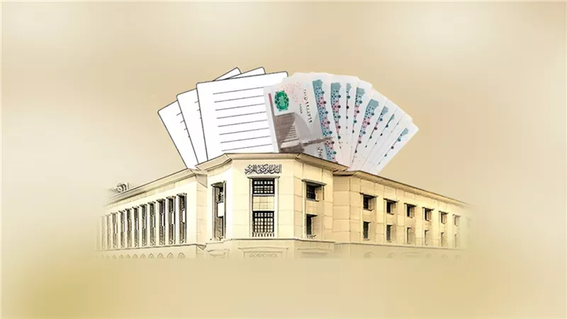  اليوم.. البنك المركزى يطرح أذون خزانة بقيمة 100 مليار جنيه