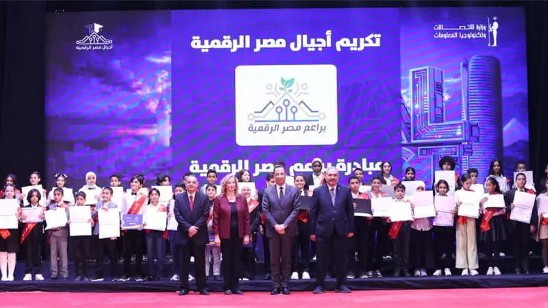 وزير الاتصالات يشهد تخرج دفعات جديدة من 