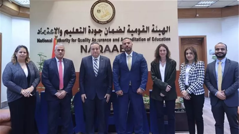 البورصة والهيئة القومية لضمان جودة التعليم تبحثان دعم مجالات التدريب والتثقيف