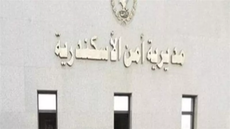 سيدة مسنة تتهم ابنها بالاستيلاء على 45 ألف جنيه من مدخراتها بالإسكندرية