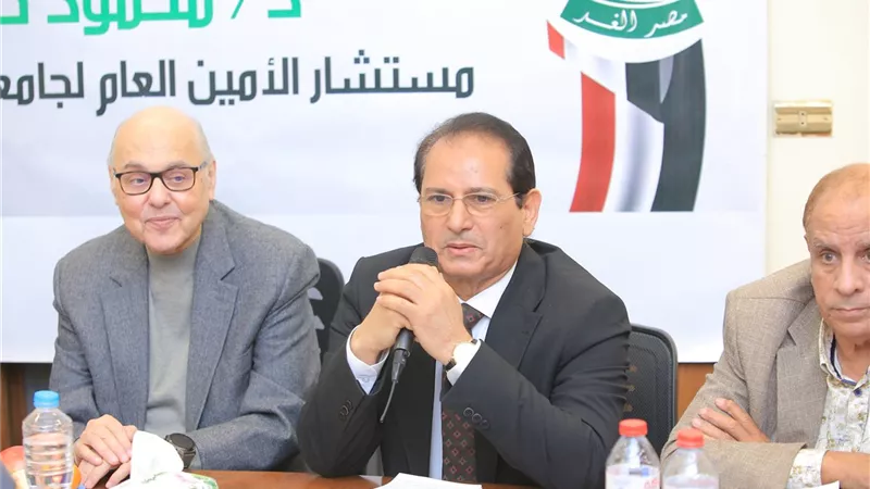 حزب الغد: مصر تدير توازنات المنطقة بحكمة.. والوعي الوطني خط الدفاع الأول